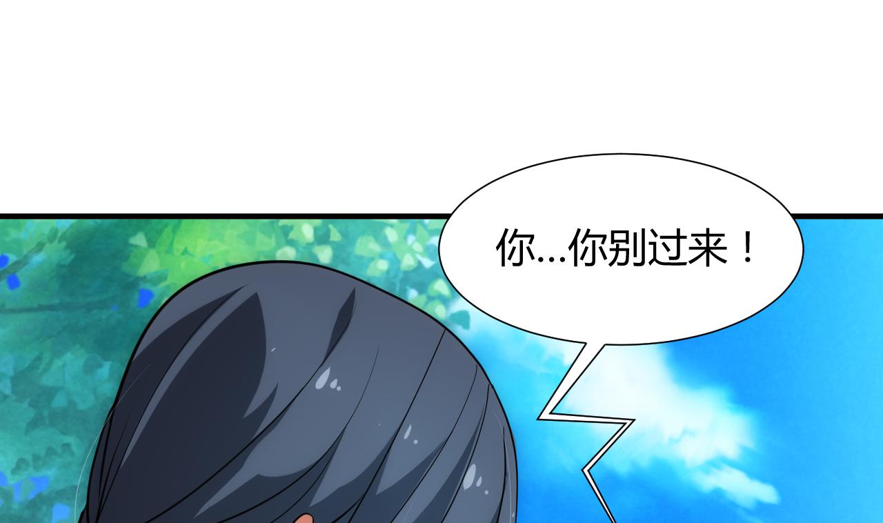养个少主斗渣男韩漫全集-第170话 相见难无删减无遮挡章节图片 