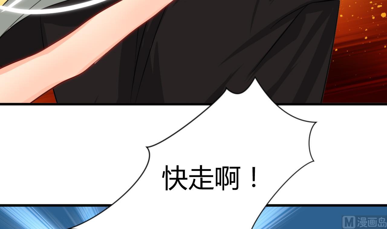 养个少主斗渣男韩漫全集-第18话 狂躁无删减无遮挡章节图片 