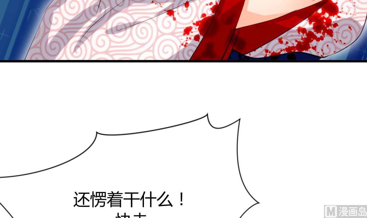 养个少主斗渣男韩漫全集-第18话 狂躁无删减无遮挡章节图片 