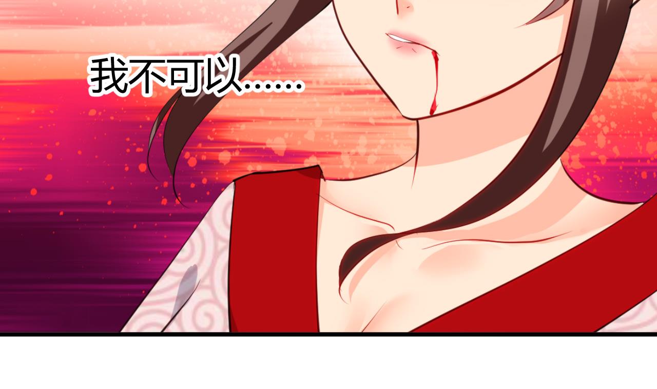 养个少主斗渣男韩漫全集-第18话 狂躁无删减无遮挡章节图片 