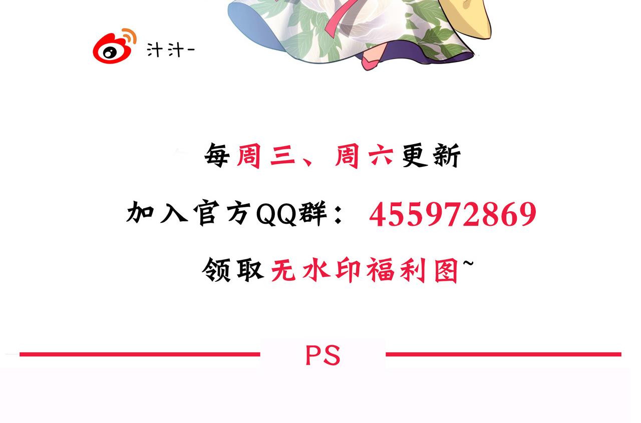 养个少主斗渣男韩漫全集-第18话 狂躁无删减无遮挡章节图片 