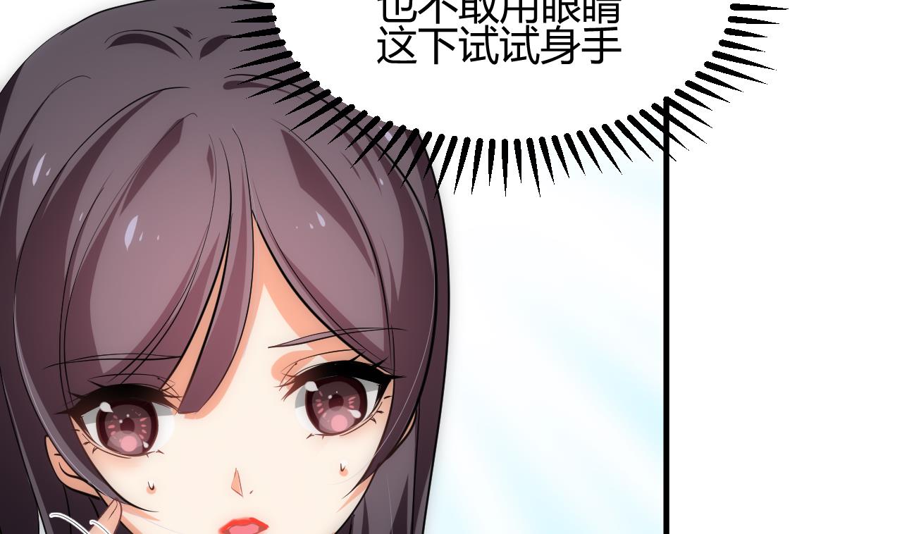 养个少主斗渣男韩漫全集-第171话 都是意外无删减无遮挡章节图片 