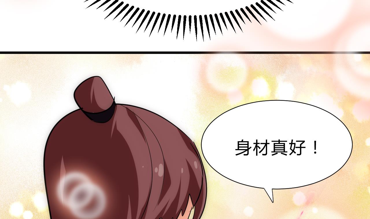 养个少主斗渣男韩漫全集-第171话 都是意外无删减无遮挡章节图片 