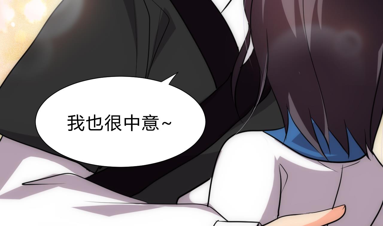 养个少主斗渣男韩漫全集-第171话 都是意外无删减无遮挡章节图片 