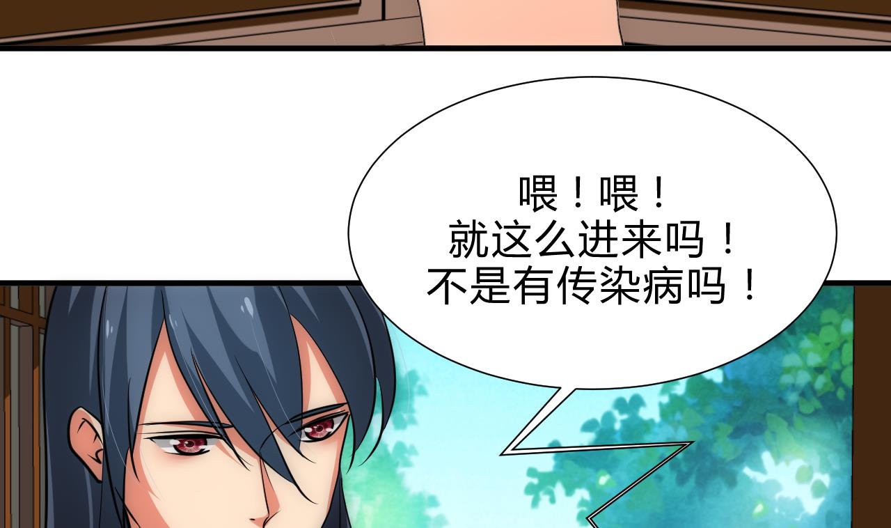养个少主斗渣男韩漫全集-第173话 突围无删减无遮挡章节图片 