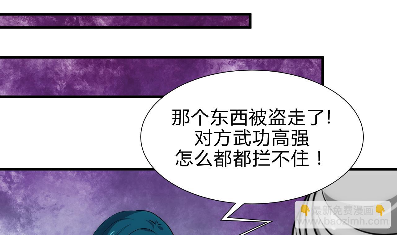 养个少主斗渣男韩漫全集-第175话 新转机无删减无遮挡章节图片 