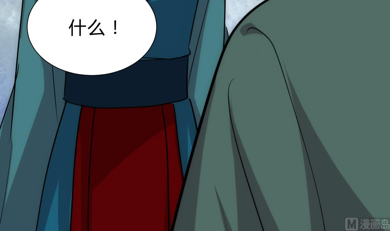 养个少主斗渣男韩漫全集-第175话 新转机无删减无遮挡章节图片 