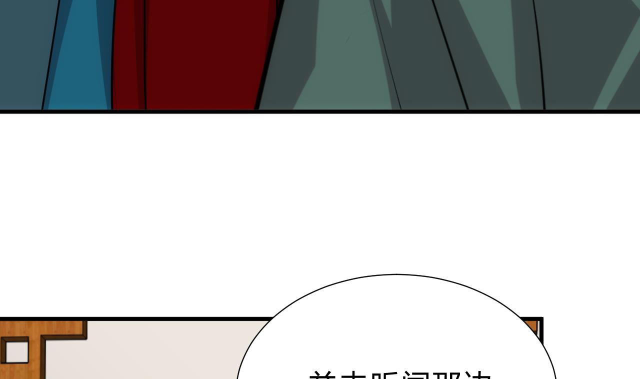 养个少主斗渣男韩漫全集-第175话 新转机无删减无遮挡章节图片 