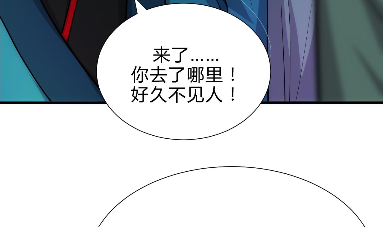 养个少主斗渣男韩漫全集-第175话 新转机无删减无遮挡章节图片 
