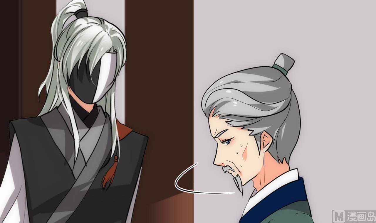 养个少主斗渣男韩漫全集-第175话 新转机无删减无遮挡章节图片 