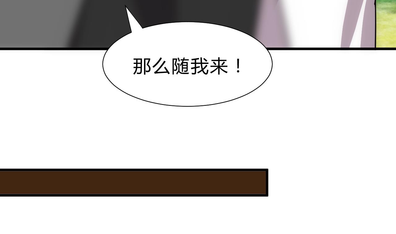 养个少主斗渣男韩漫全集-第177话 糟糕无删减无遮挡章节图片 