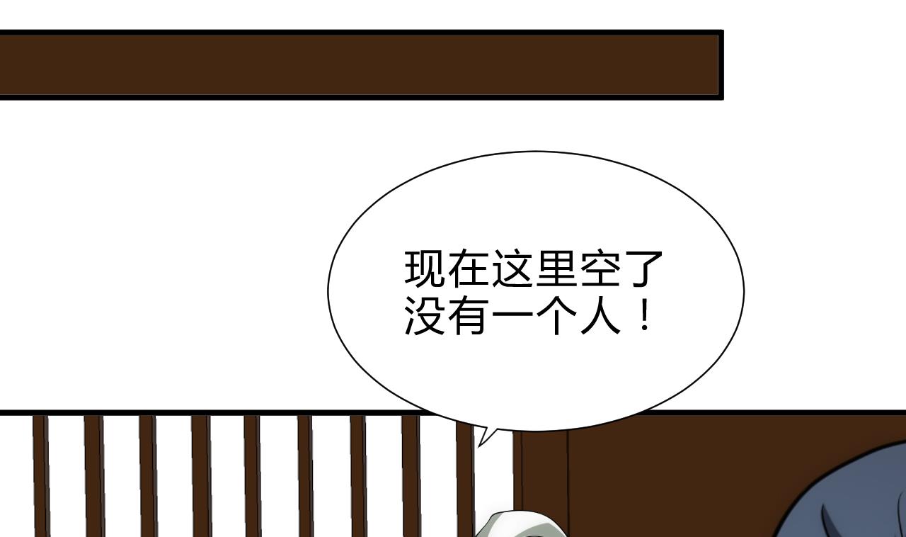 养个少主斗渣男韩漫全集-第177话 糟糕无删减无遮挡章节图片 