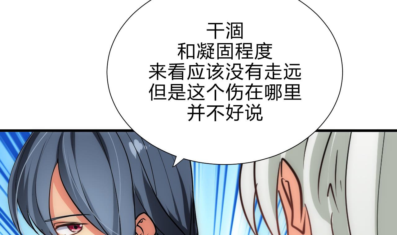 养个少主斗渣男韩漫全集-第178话 初步达成共识无删减无遮挡章节图片 