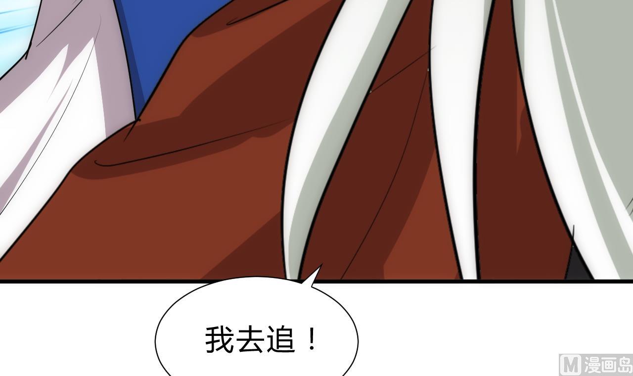 养个少主斗渣男韩漫全集-第178话 初步达成共识无删减无遮挡章节图片 