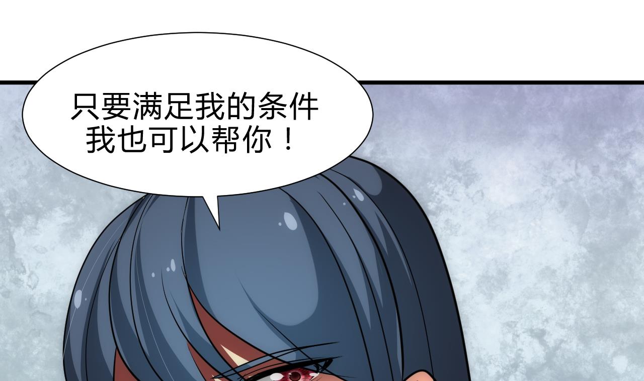 养个少主斗渣男韩漫全集-第178话 初步达成共识无删减无遮挡章节图片 