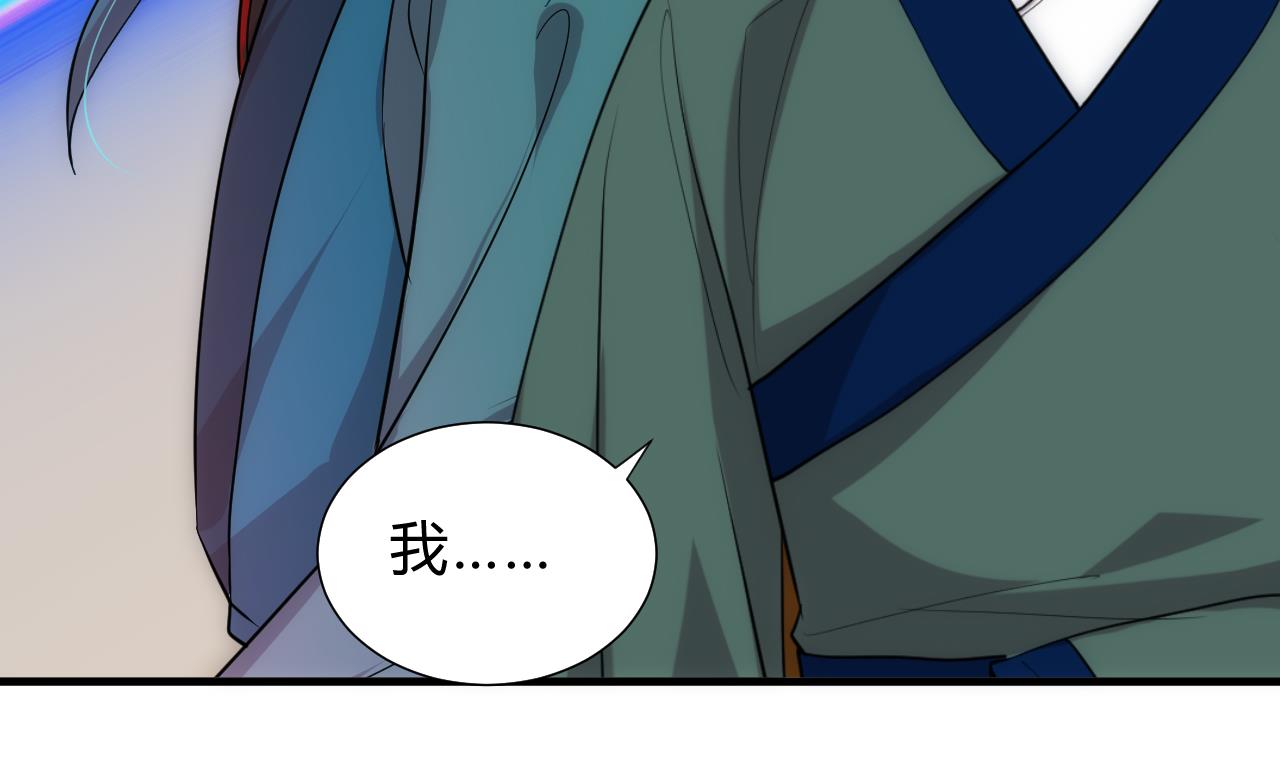 养个少主斗渣男韩漫全集-第178话 初步达成共识无删减无遮挡章节图片 