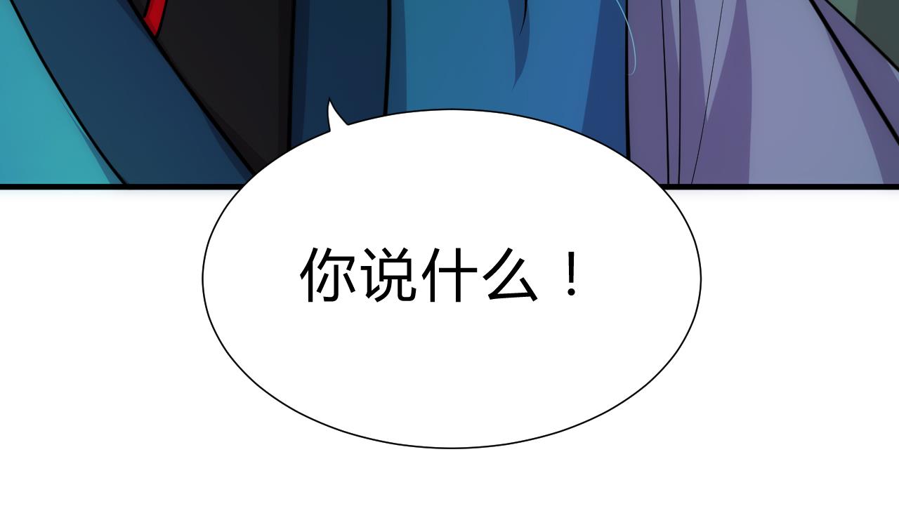 养个少主斗渣男韩漫全集-第178话 初步达成共识无删减无遮挡章节图片 