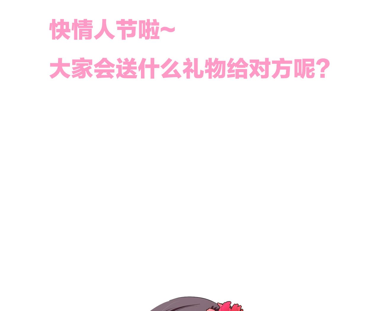 养个少主斗渣男韩漫全集-第178话 初步达成共识无删减无遮挡章节图片 