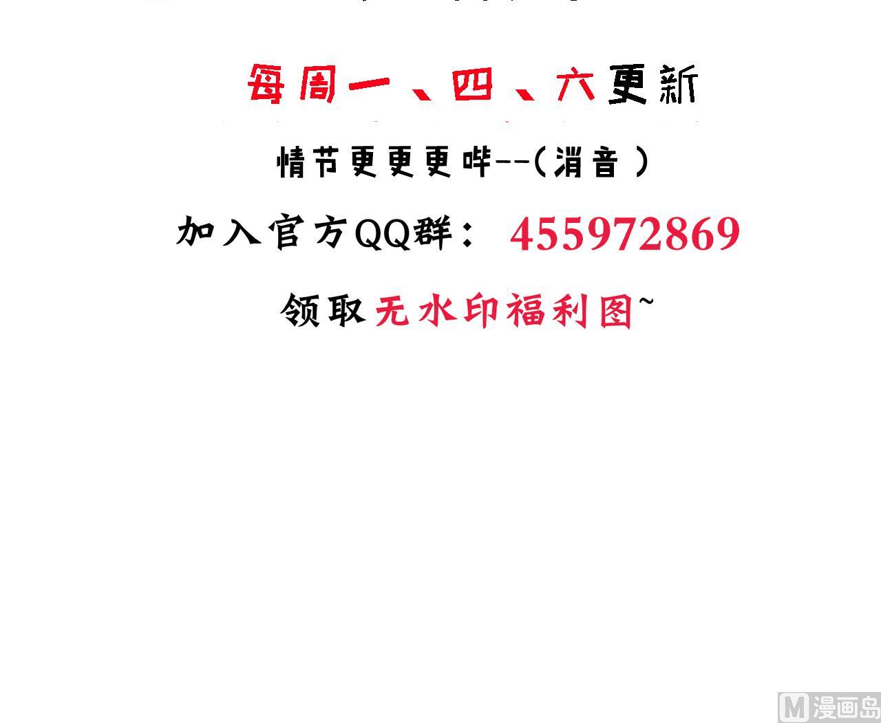 养个少主斗渣男韩漫全集-第178话 初步达成共识无删减无遮挡章节图片 