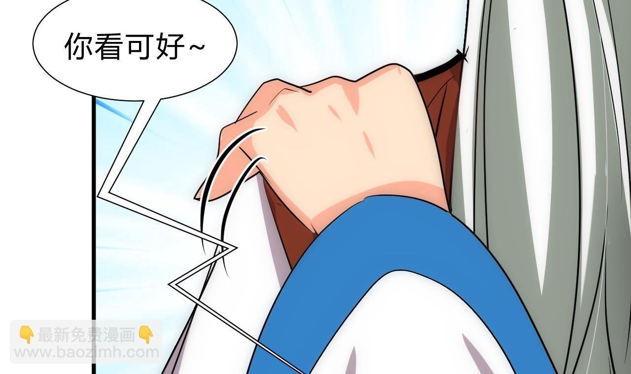 养个少主斗渣男韩漫全集-第179话 交易无删减无遮挡章节图片 