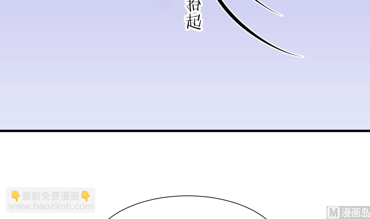 养个少主斗渣男韩漫全集-第179话 交易无删减无遮挡章节图片 