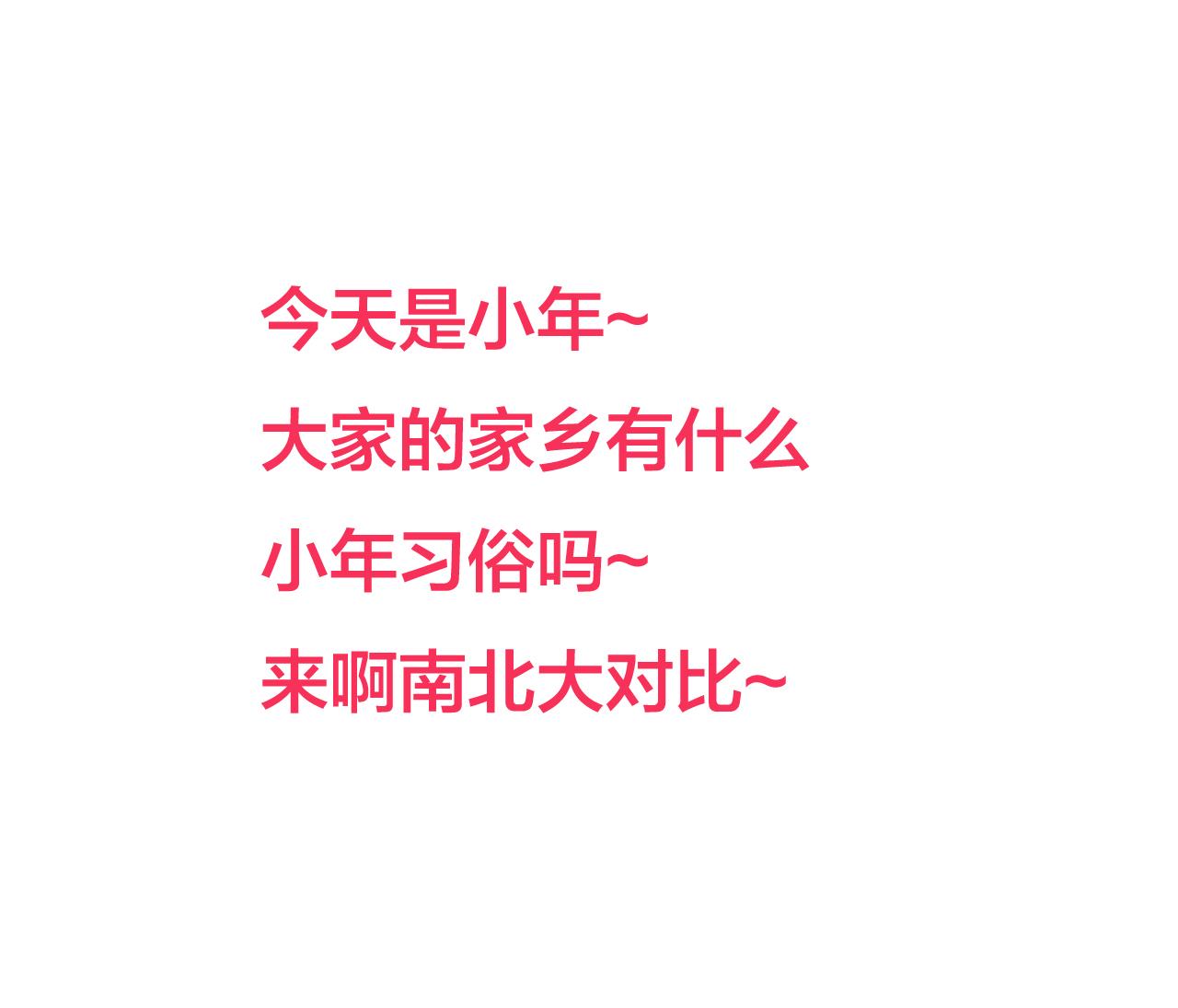 养个少主斗渣男韩漫全集-第179话 交易无删减无遮挡章节图片 