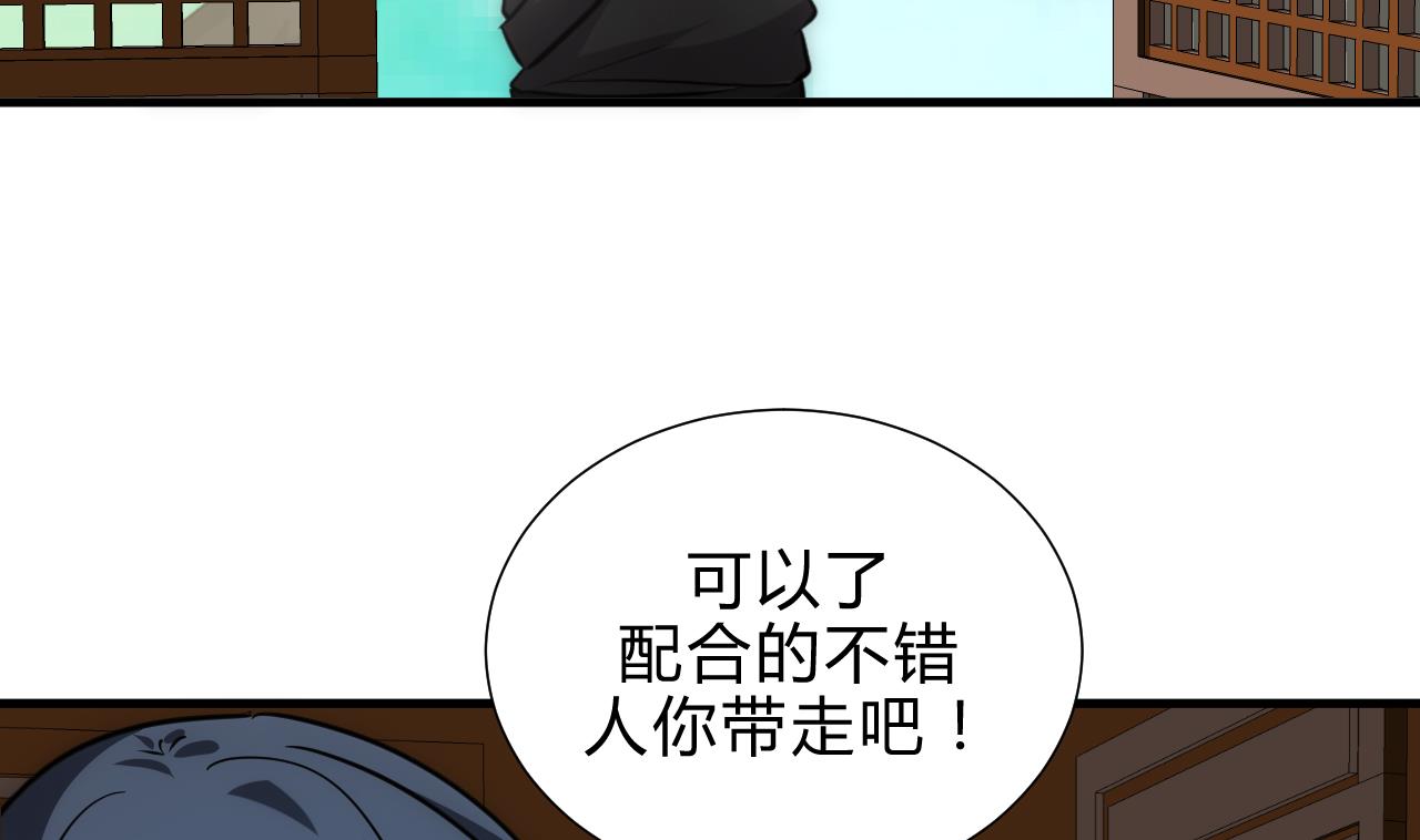 养个少主斗渣男韩漫全集-第180话 或敌或友无删减无遮挡章节图片 