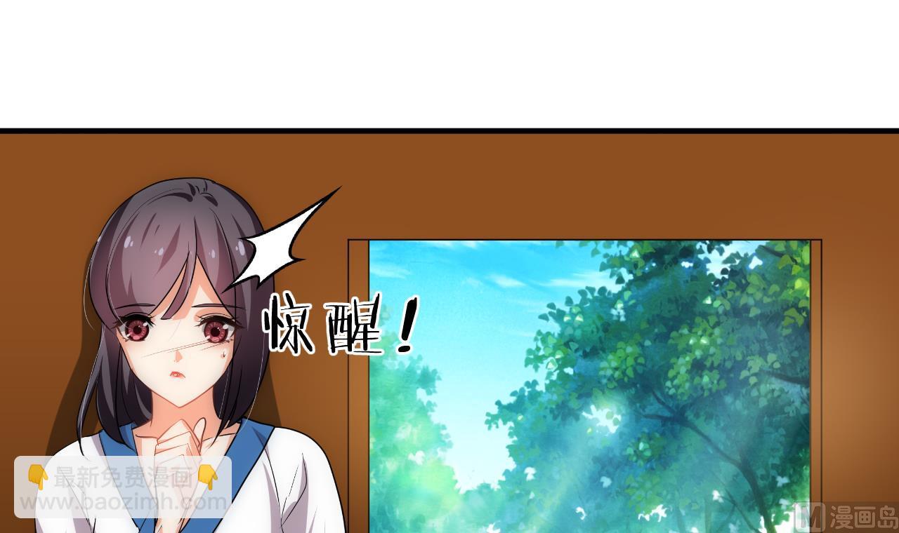 养个少主斗渣男韩漫全集-第180话 或敌或友无删减无遮挡章节图片 