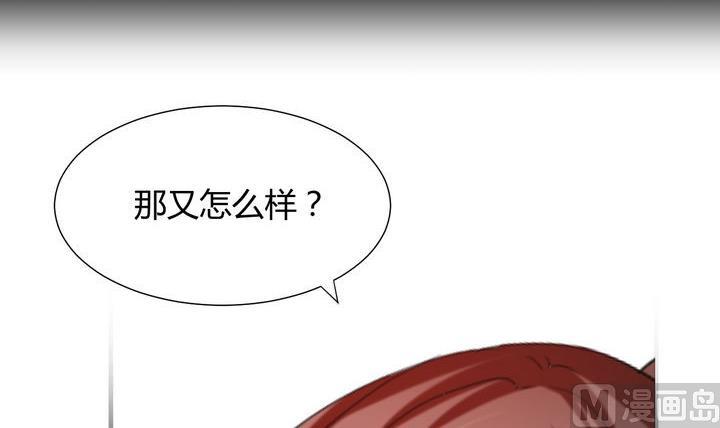 养个少主斗渣男韩漫全集-第19话 少主的病无删减无遮挡章节图片 