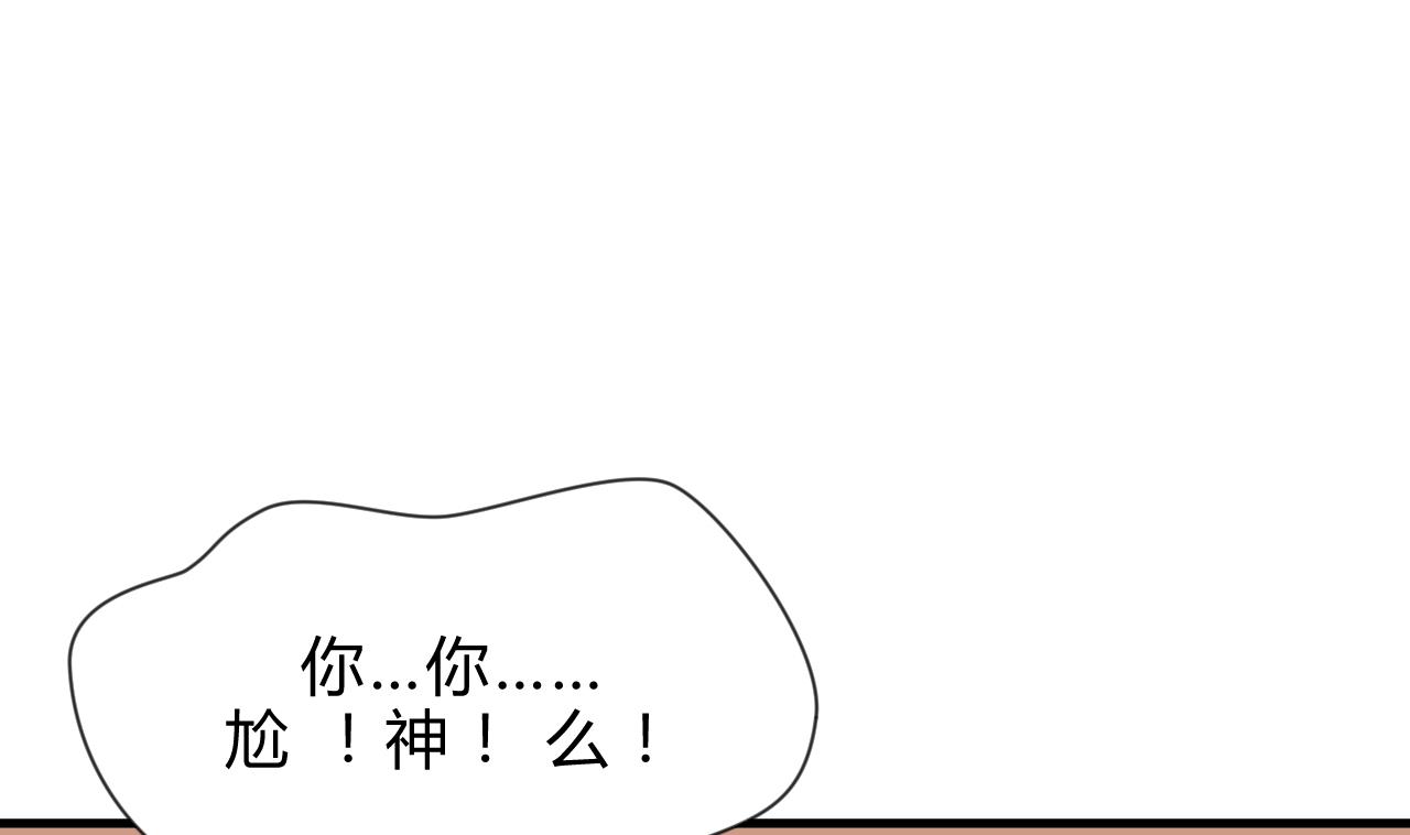 养个少主斗渣男韩漫全集-第182话 拨开云雾无删减无遮挡章节图片 