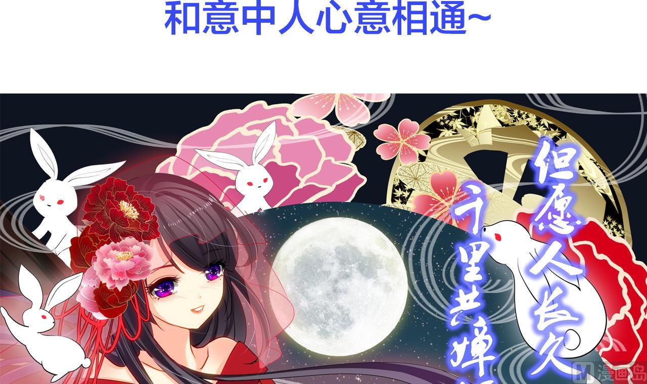 养个少主斗渣男韩漫全集-第182话 拨开云雾无删减无遮挡章节图片 