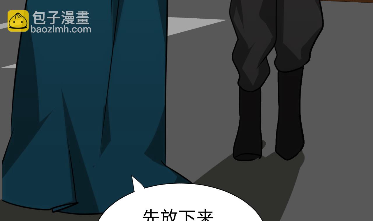 养个少主斗渣男韩漫全集-第183话 斗争无删减无遮挡章节图片 