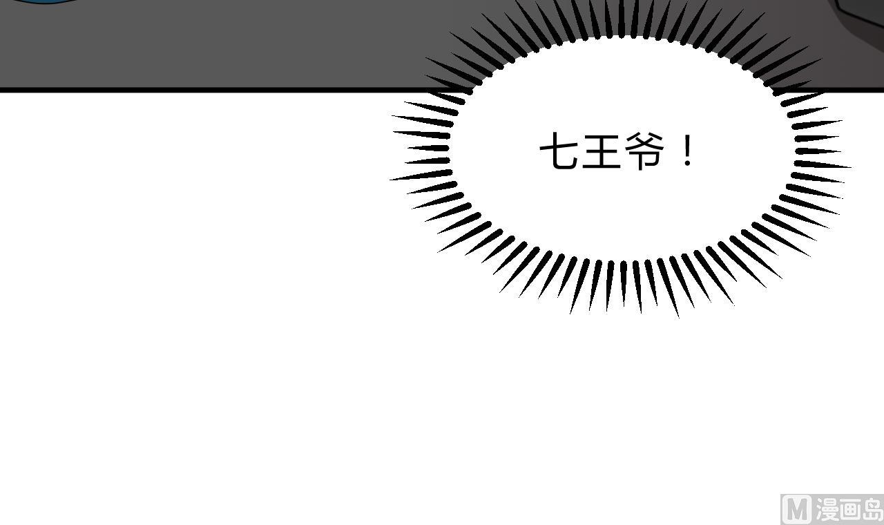 养个少主斗渣男韩漫全集-第183话 斗争无删减无遮挡章节图片 