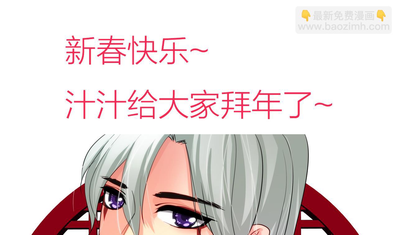 养个少主斗渣男韩漫全集-第183话 斗争无删减无遮挡章节图片 