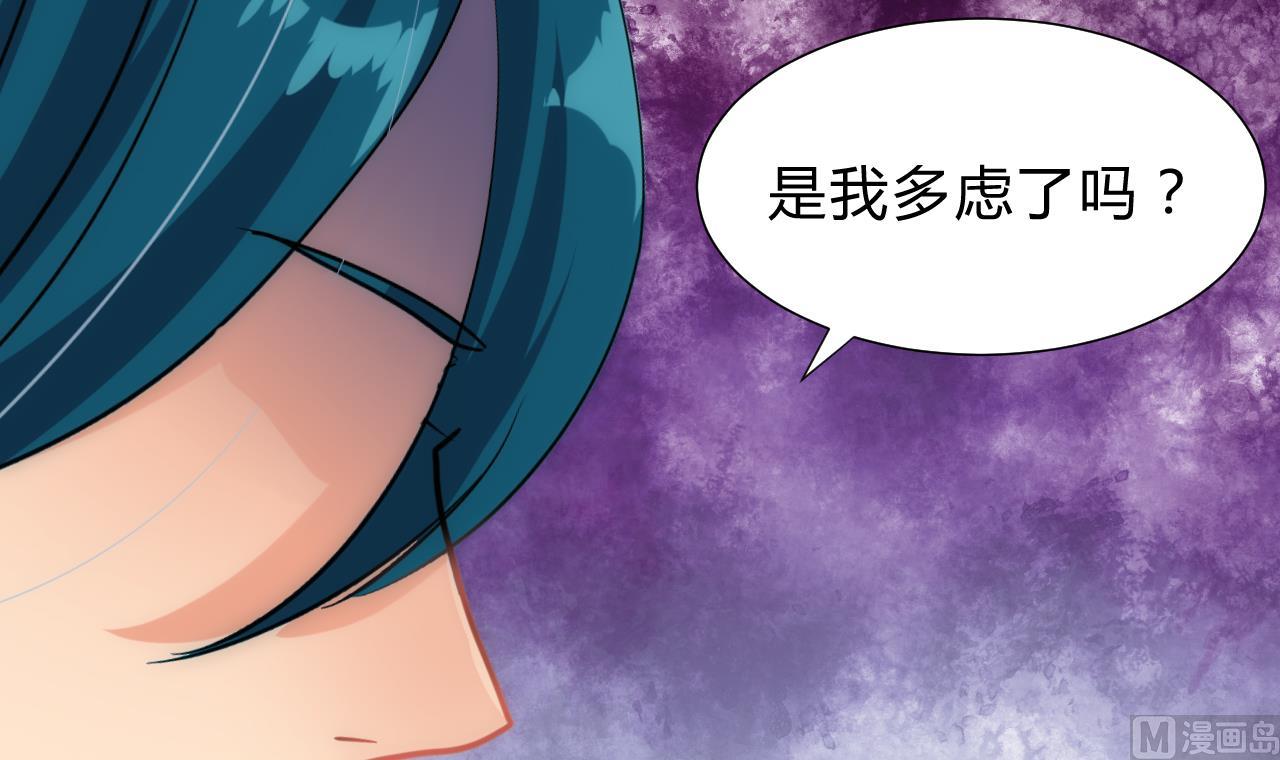 养个少主斗渣男韩漫全集-第184话 破解之法无删减无遮挡章节图片 