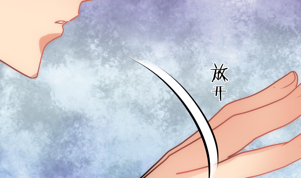 养个少主斗渣男韩漫全集-第184话 破解之法无删减无遮挡章节图片 
