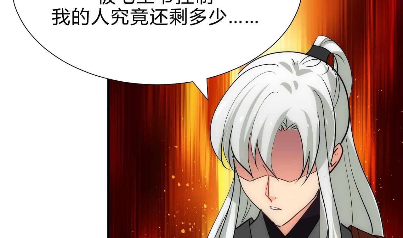 养个少主斗渣男韩漫全集-第184话 破解之法无删减无遮挡章节图片 