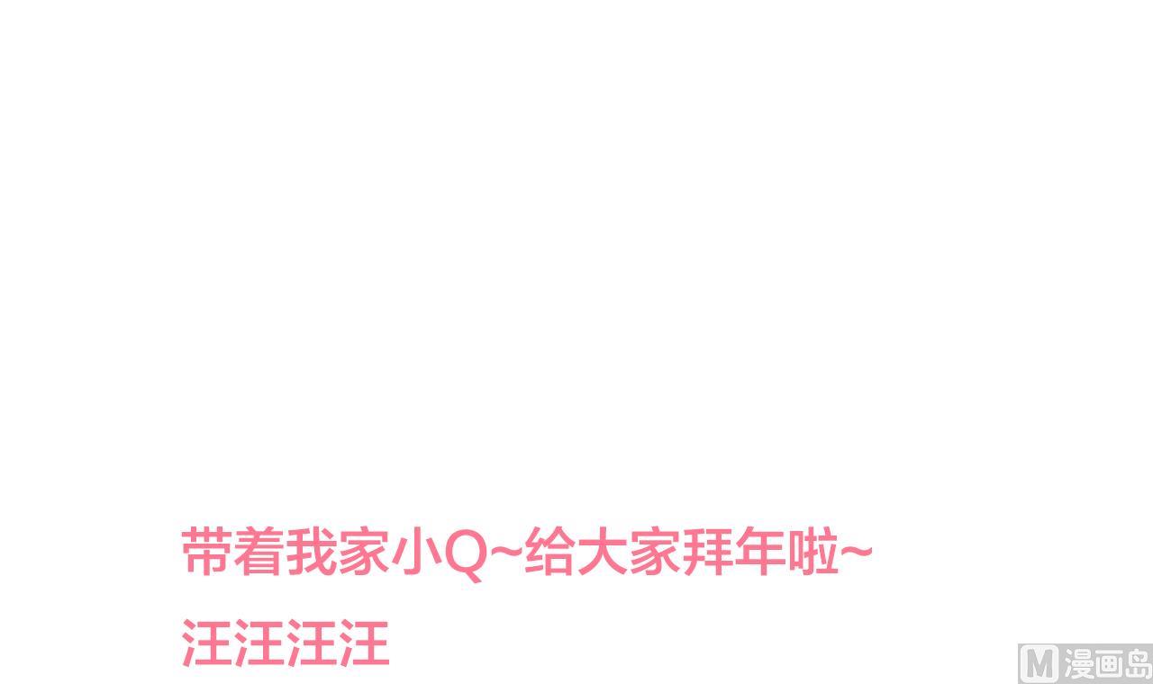 养个少主斗渣男韩漫全集-第184话 破解之法无删减无遮挡章节图片 