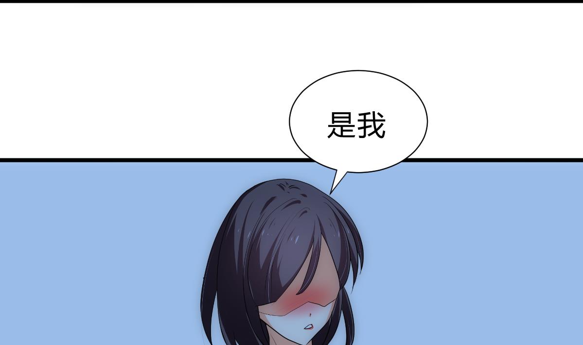 养个少主斗渣男韩漫全集-第185话 只有一个办法无删减无遮挡章节图片 