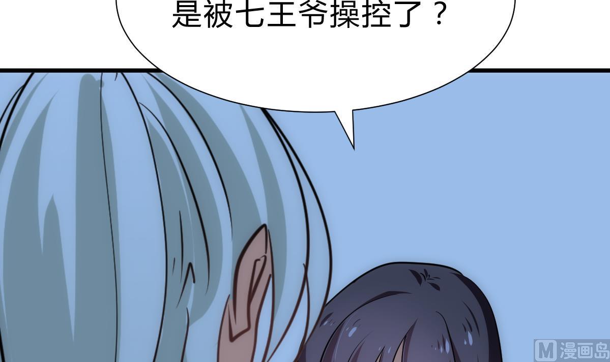 养个少主斗渣男韩漫全集-第185话 只有一个办法无删减无遮挡章节图片 
