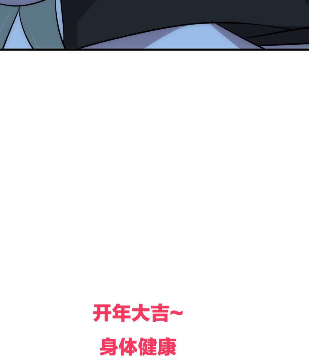 养个少主斗渣男韩漫全集-第185话 只有一个办法无删减无遮挡章节图片 