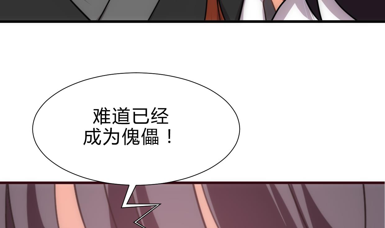 养个少主斗渣男韩漫全集-第186话 情思无删减无遮挡章节图片 
