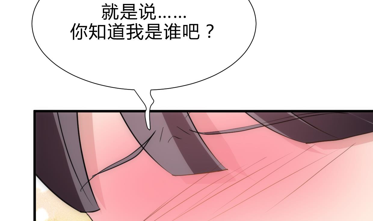 养个少主斗渣男韩漫全集-第186话 情思无删减无遮挡章节图片 