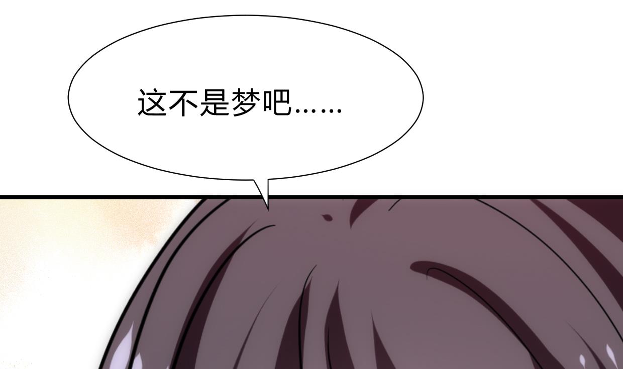 养个少主斗渣男韩漫全集-第186话 情思无删减无遮挡章节图片 