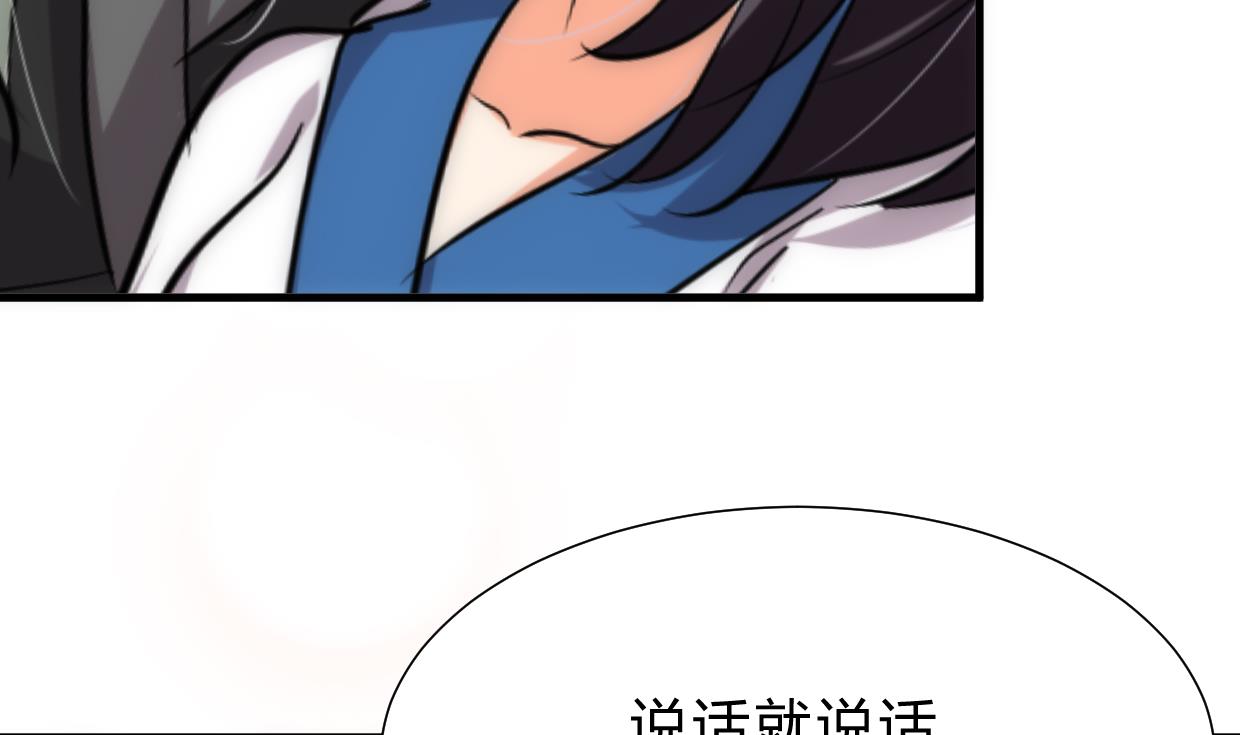 养个少主斗渣男韩漫全集-第186话 情思无删减无遮挡章节图片 