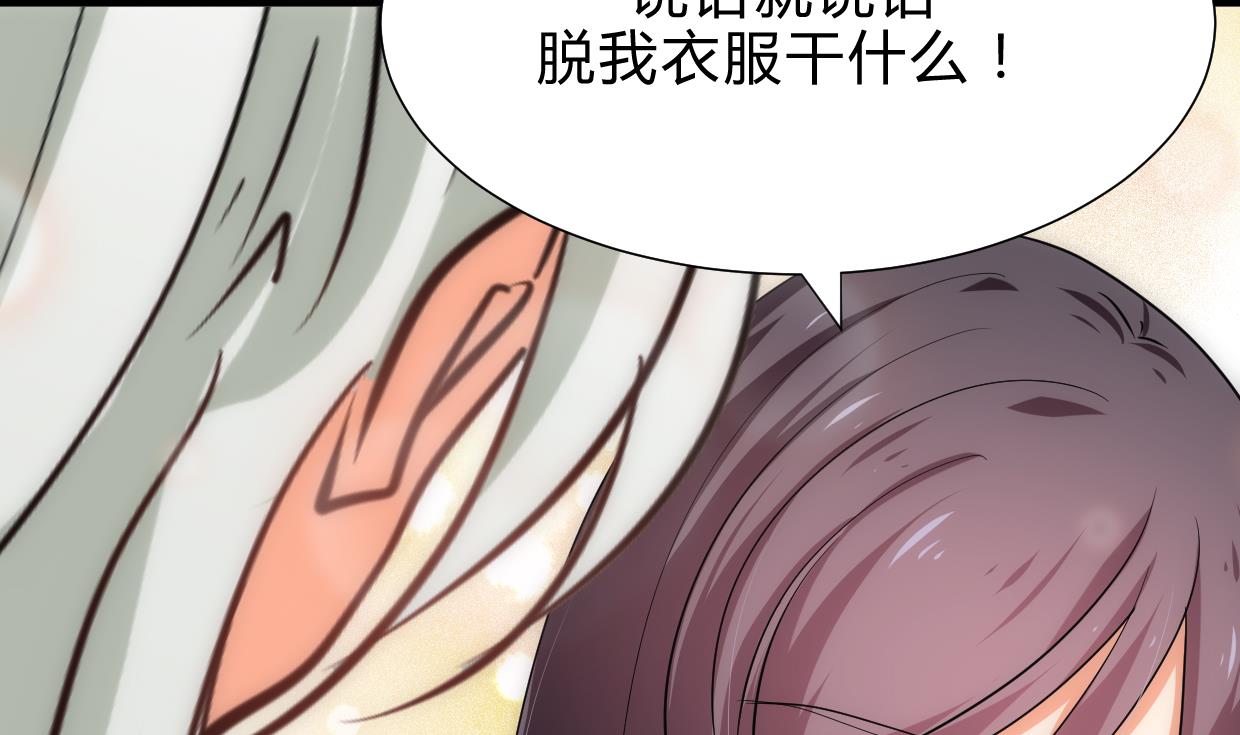 养个少主斗渣男韩漫全集-第186话 情思无删减无遮挡章节图片 