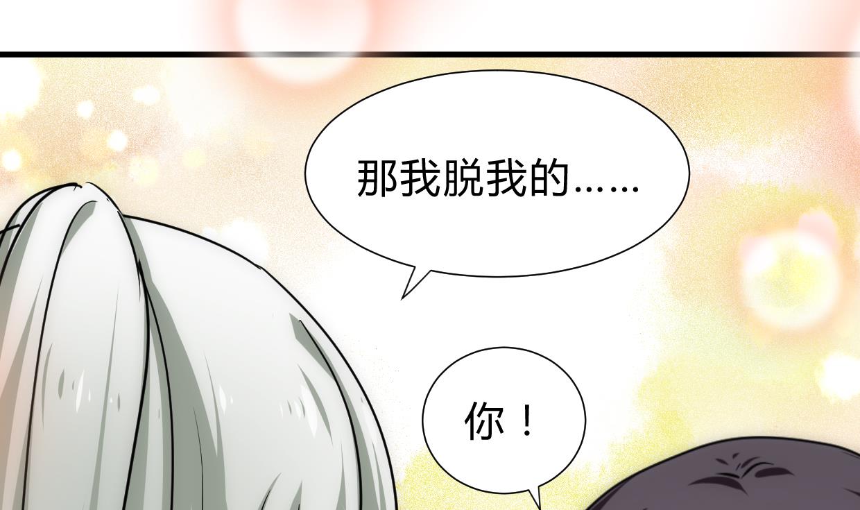 养个少主斗渣男韩漫全集-第186话 情思无删减无遮挡章节图片 