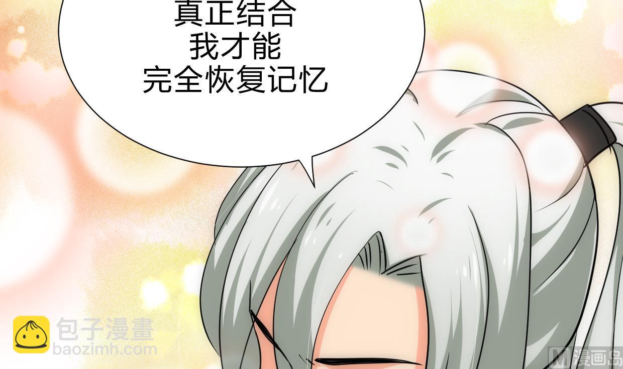 养个少主斗渣男韩漫全集-第186话 情思无删减无遮挡章节图片 