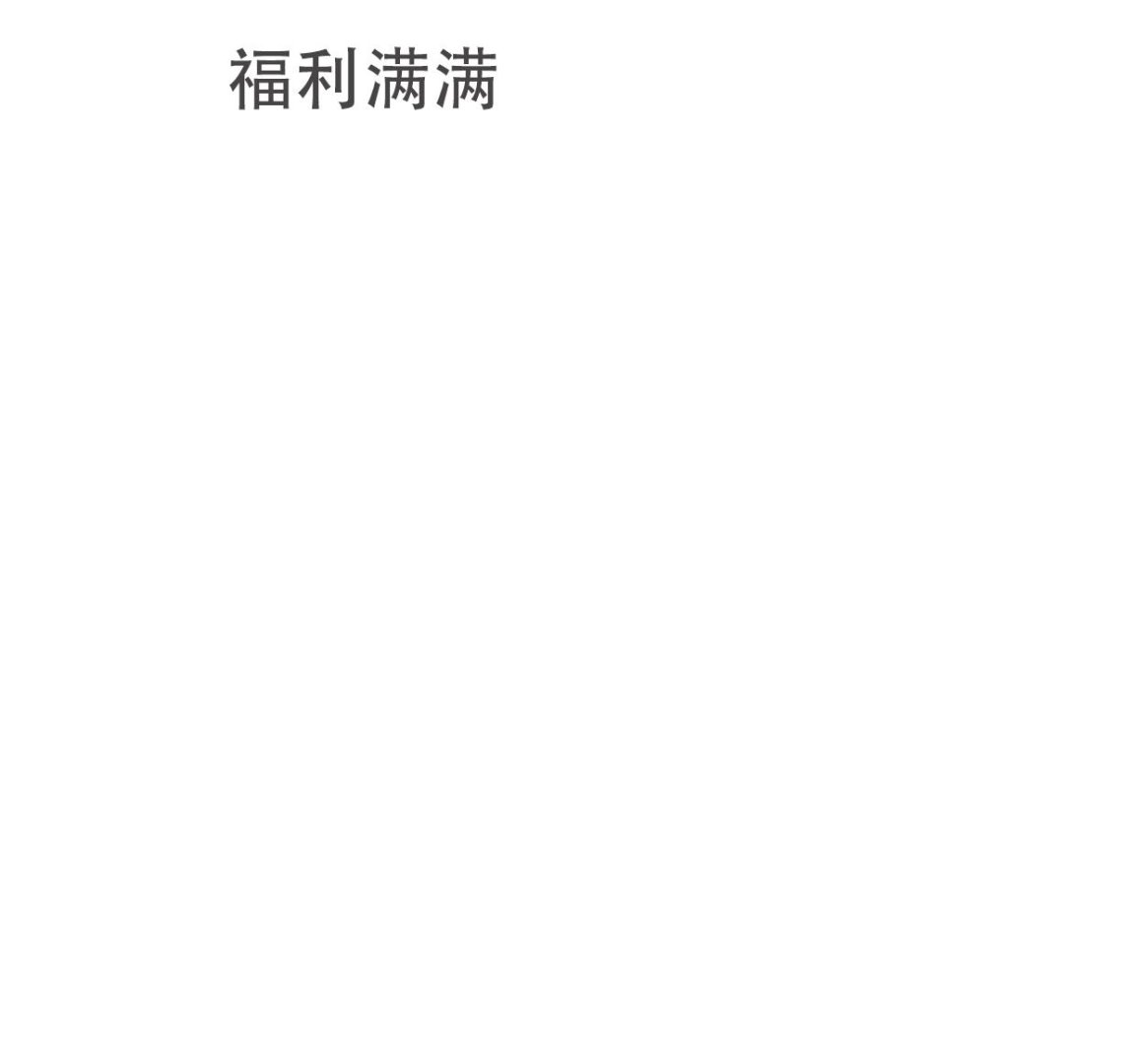养个少主斗渣男韩漫全集-第186话 情思无删减无遮挡章节图片 