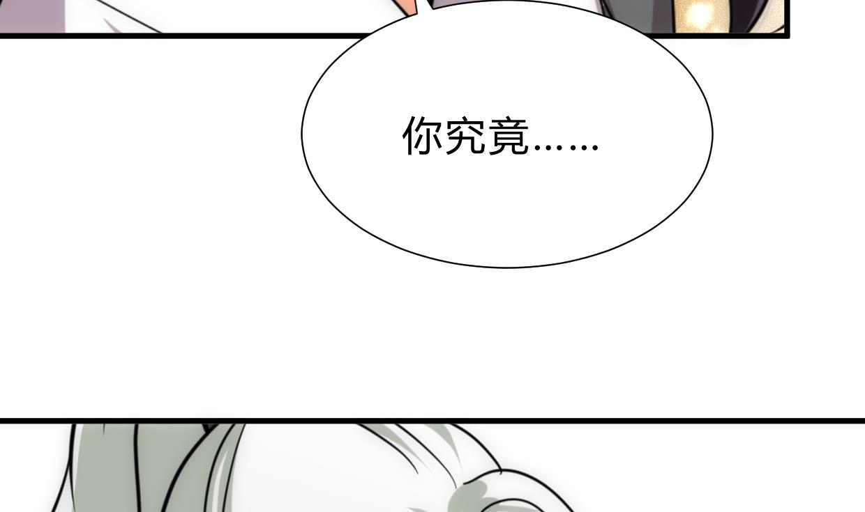 养个少主斗渣男韩漫全集-第186话 情思无删减无遮挡章节图片 
